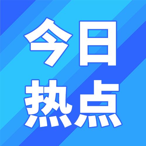 住建廳解答：試點(diǎn)資質(zhì)申請延續(xù)，如何獲取省廳出具的《企業(yè)資質(zhì)核查意見》？