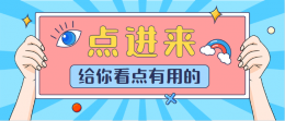 建筑資質(zhì)如何辦理？辦理流程復雜嗎？會遇到哪些難題？