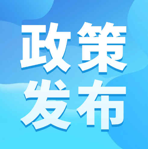 住建廳：11月1日起全面排查“掛證”，逐一核實(shí)建造師、監(jiān)理社保、公積金！