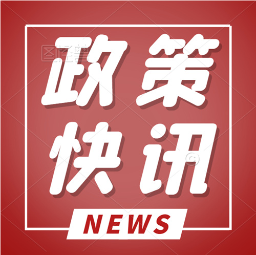 ?住建部大好消息！每年改造10萬公里以上！近5000家企業(yè)有望受益！