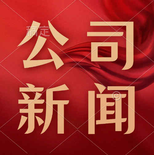 資質(zhì)錄平臺：幫助企業(yè)輕松獲取建筑資質(zhì)